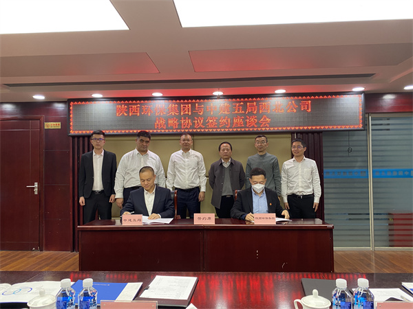 江南体育与中建五局西北公司签订战略合作协议